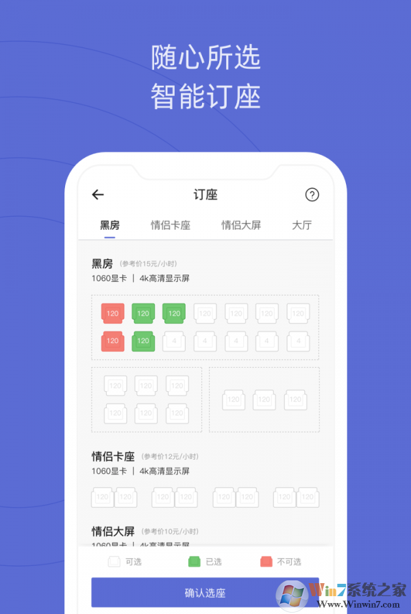 網(wǎng)魚(yú)
