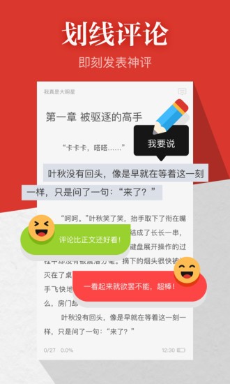 云中書(shū)城小說(shuō)閱讀