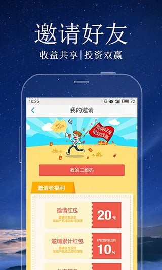 銀狐財(cái)富