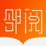 鄰閱小說免費(fèi)破解版