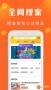 愛(ài)客寶APP