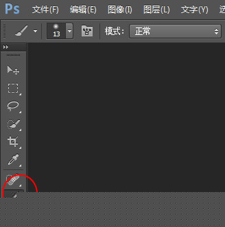 ps筆刷下載_ps水彩筆刷免費版下載