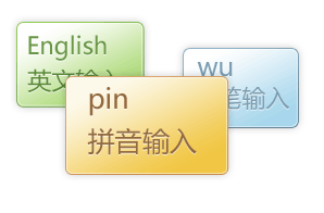 金山打字通(打字練習軟件)