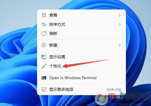 Win11我的電腦圖標怎么調(diào)出來？Win11桌面顯示我的電腦教程