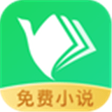 鴻雁傳書[小說(shuō)]