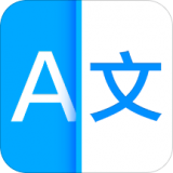 訊飛翻譯機(jī) 
