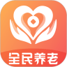 全民養(yǎng)老服務平臺