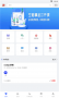 空格教育在線學(xué)習(xí)平臺