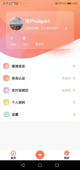 全民養(yǎng)老服務平臺