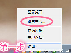 蘋(píng)果桌面 V2.2.0.1011