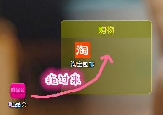 蘋(píng)果桌面 V2.2.0.1011
