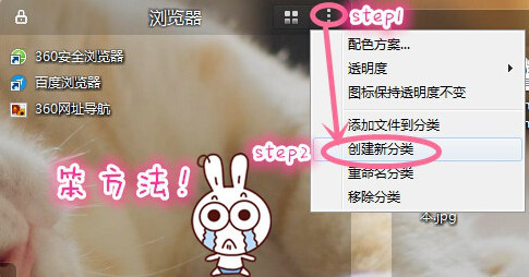 蘋(píng)果桌面 V2.2.0.1011