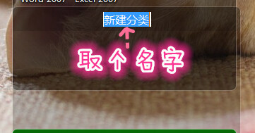 蘋(píng)果桌面 V2.2.0.1011