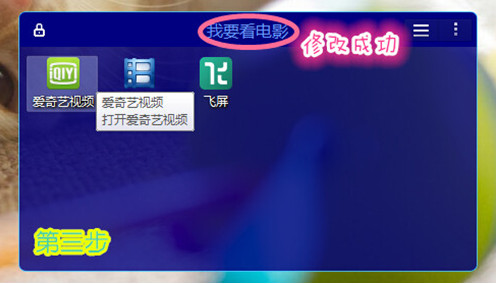 蘋(píng)果桌面 V2.2.0.1011