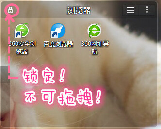蘋(píng)果桌面 V2.2.0.1011