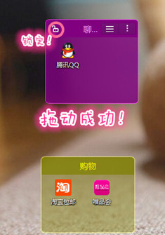 蘋(píng)果桌面 V2.2.0.1011