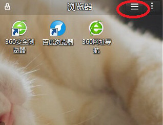 蘋(píng)果桌面 V2.2.0.1011