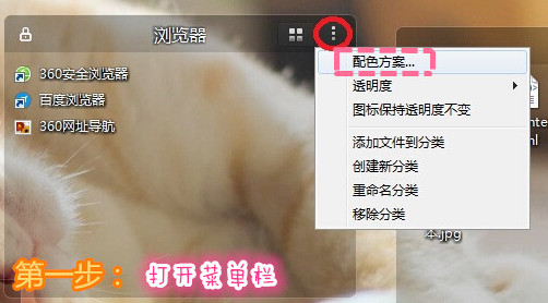 蘋(píng)果桌面 V2.2.0.1011