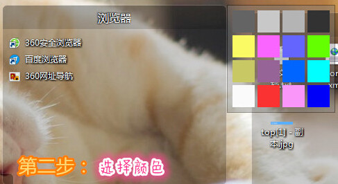 蘋(píng)果桌面 V2.2.0.1011