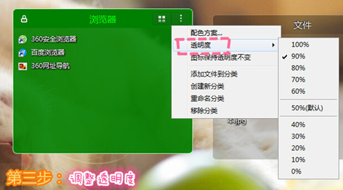 蘋(píng)果桌面 V2.2.0.1011