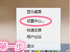 蘋(píng)果桌面 V2.2.0.1011
