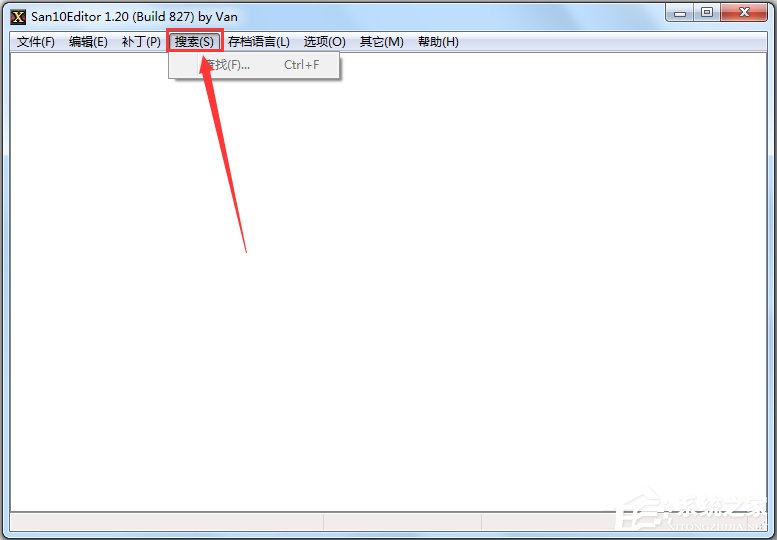 三國志10威力加強(qiáng)版修改器