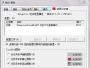 Synaptics TouchPad(觸摸板驅(qū)動)