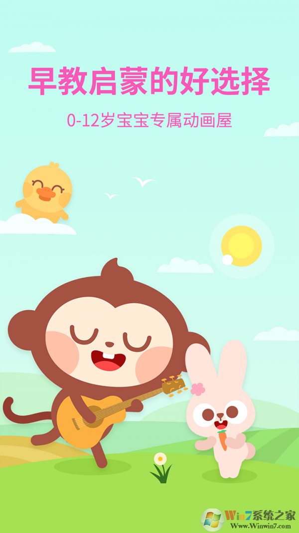 多多動(dòng)畫(huà)屋