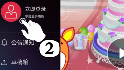 逗拍免費(fèi)下載