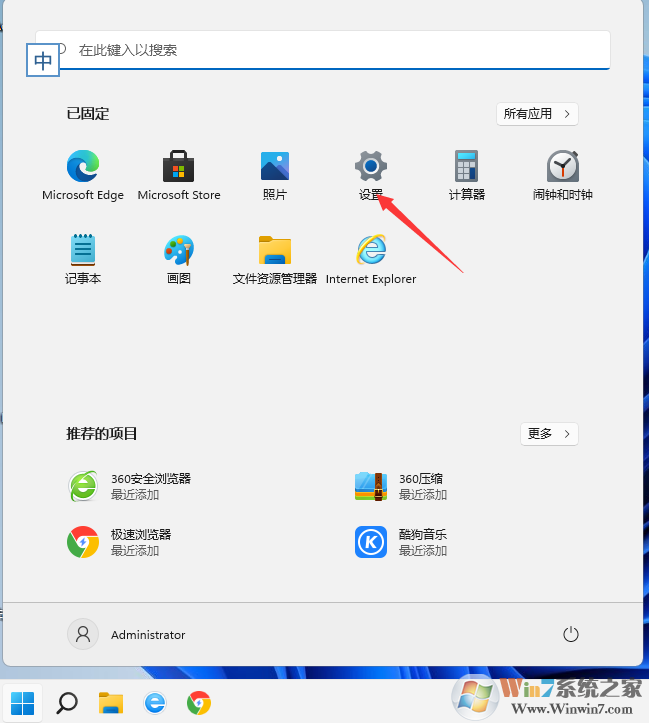 Win11默認(rèn)輸入法怎么設(shè)置？Win11開始默認(rèn)輸入法設(shè)置教程
