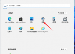 Win11默認(rèn)輸入法怎么設(shè)置？Win11開始默認(rèn)輸入法設(shè)置教程