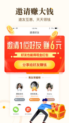 中青看點新聞資訊應(yīng)用