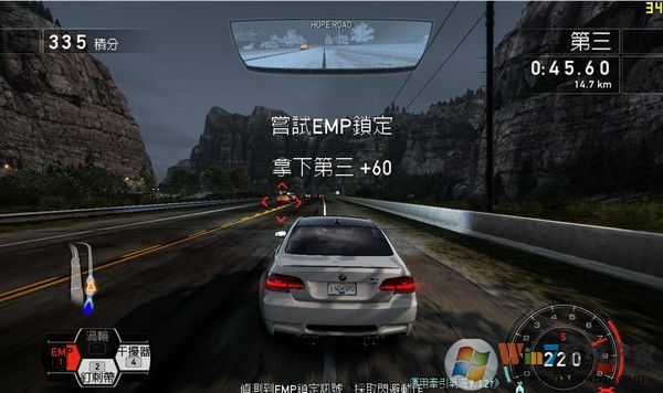 極品飛車14漢化補(bǔ)丁 V4.0