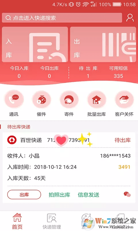 來(lái)取
