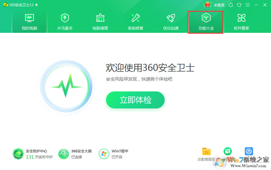 360屏保游戲廣告怎么關(guān)閉？桌面壁紙游戲廣告關(guān)閉方法