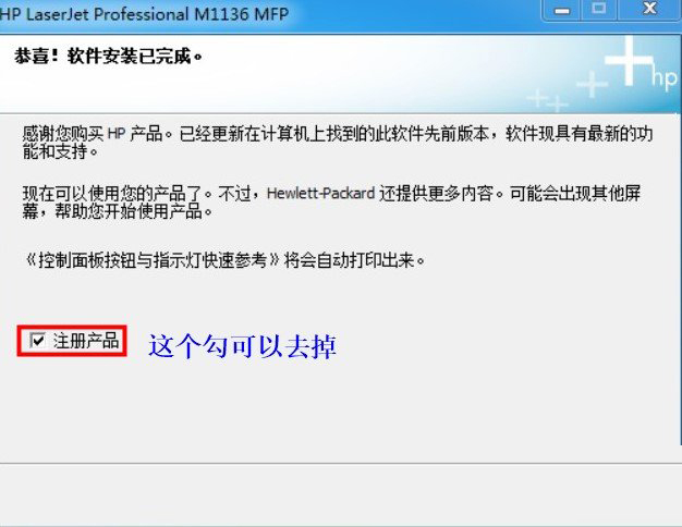 HP DeskJet 2332打印機驅(qū)動