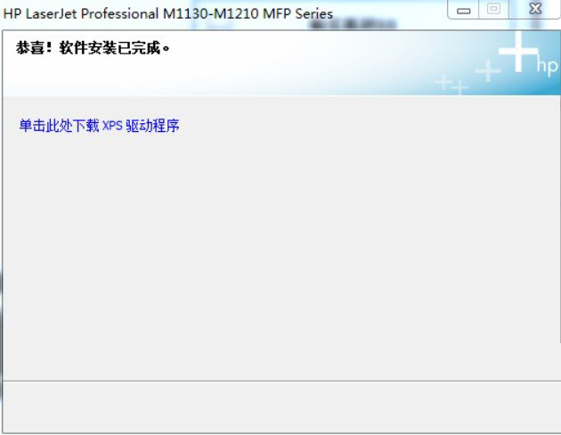 HP DeskJet 2332打印機驅(qū)動