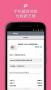 PinKoi原創(chuàng)設(shè)計(jì)購(gòu)物平臺(tái)