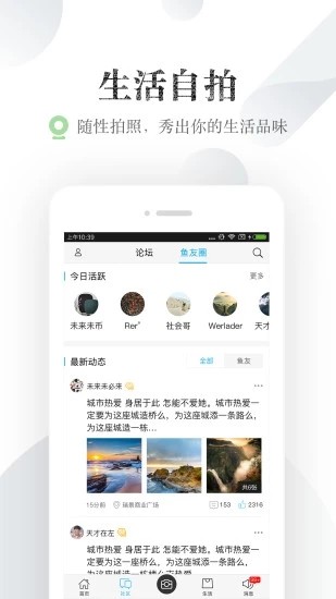 漳州小魚網(wǎng)手機版下載