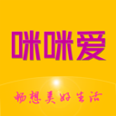 咪咪愛消費(fèi)信息服務(wù)平臺(tái)