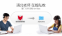 掌門一對(duì)一輔導(dǎo)APP