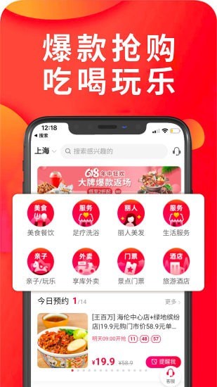 享庫生活官網(wǎng)