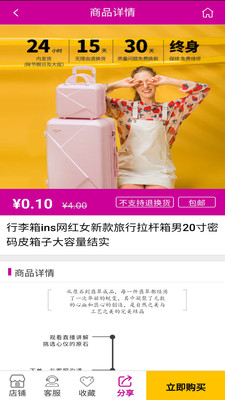 咪咪愛消費(fèi)信息服務(wù)平臺(tái)