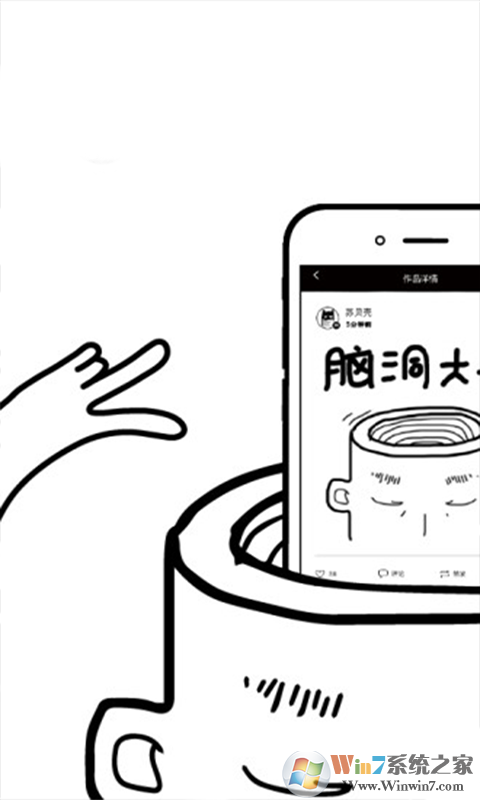 樂(lè)涂數(shù)字填色