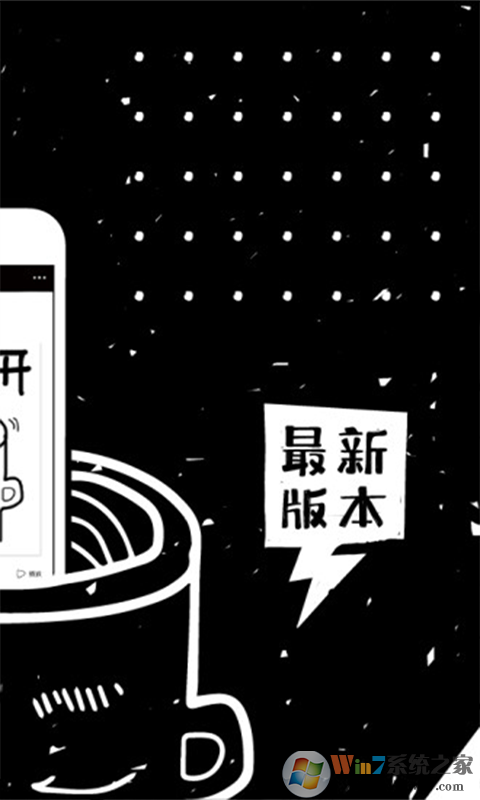 樂(lè)涂數(shù)字填色