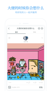 火柴盒興趣社交平臺(tái)
