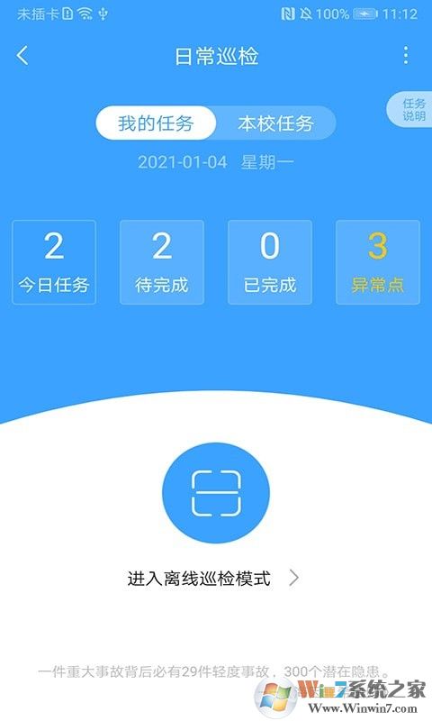 學安網(wǎng)