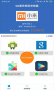 Google服務框架安裝器