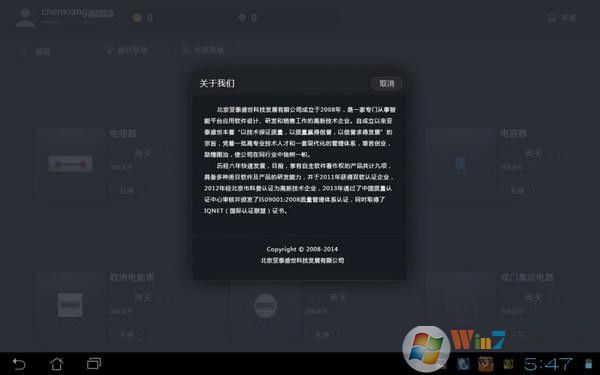 nobook虛擬實驗室官網 