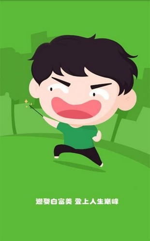 蜜桃轉(zhuǎn)免費 